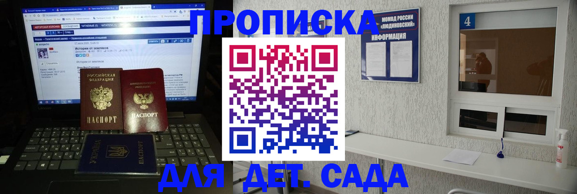 найти адрес прописки в Сясьстрое