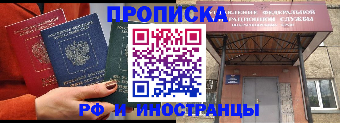 найти адрес прописки в Сясьстрое